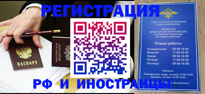 пропишу в квартире в Шимановске